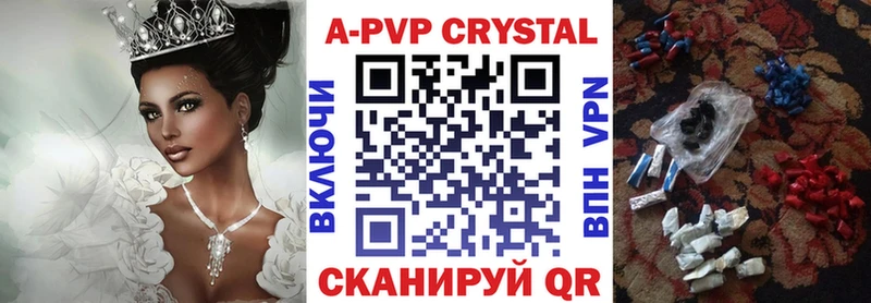 Купить  Салават  Alpha-PVP СК КРИС 