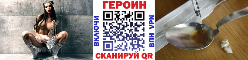 ГЕРОИН Афган  Купить закладки  Салават 