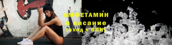 эйфоретик Козельск