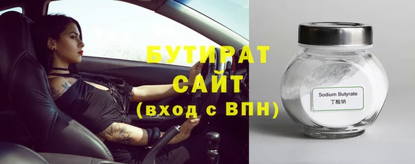 эйфоретик Козельск