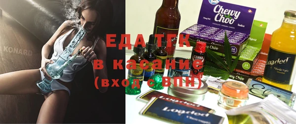 соль ск Киренск