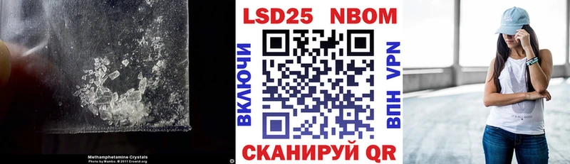 LSD-25 экстази ecstasy  Купить  Салават