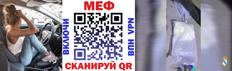 Купить где  Салават  МЯУ-МЯУ кристаллы 